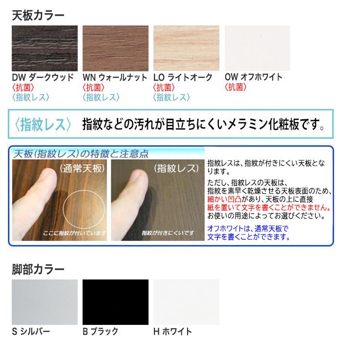 会議用テーブル 高さ100cm 立ち会議で時短 E-STF-1290K 幅1200x奥行900xH1000mm 角型 会議テーブル ミーティングテーブル 会議室 長机 オフィステーブルの画像