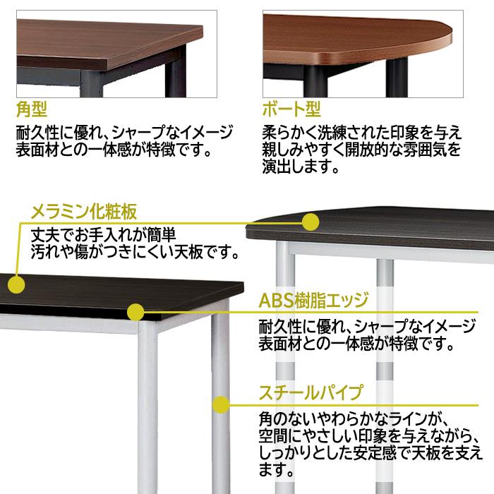 会議用テーブル 高さ100cm 立ち会議で時短 E-STF-1290K 幅1200x奥行900xH1000mm 角型 会議テーブル ミーティングテーブル 会議室 長机 オフィステーブルの画像