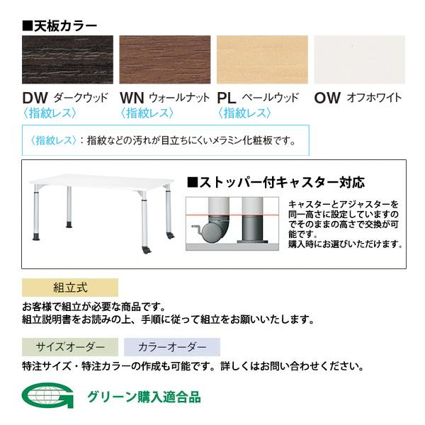 ブランド登録なし - 話し合い用速見表 高さ調節する E-TDL-1575B W1500xD750xH700〜1000粍 小舟型 話し合い速見表 会議速見表 話し合い室 長机 事務所速見表