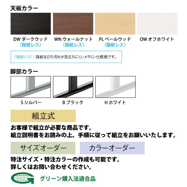 スタッキングテーブル 会議用テーブル 折りたたみ キャスター付き1800 E-TOV-1890R 幅1800x奥行900xH720mm 楕円型 会議室 会議テーブル 長机