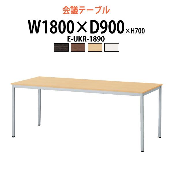 会議テーブル E Ukr 10 W1800xd900xh700mm オフィス会議用テーブル おしゃれ ミーティングテーブル 長机 会議室 会議机 食堂 E Ukr 10 オフィス家具 ガジェットyahoo 店 通販 Yahoo ショッピング