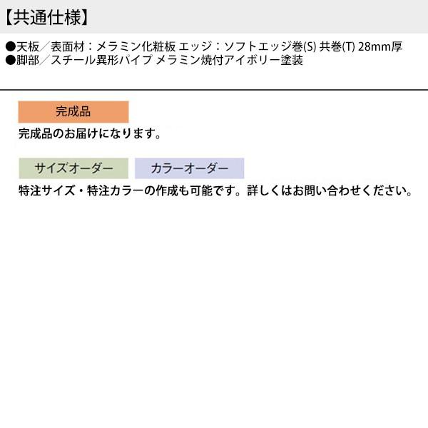 会議用テーブル 折りたたみ 座卓 軽量 E-ZO-1860T サイズ W1800xD600xH335mm 共巻 角型長机 長テーブル 寺院 神社 お寺 公民館 集会所｜gadget｜02