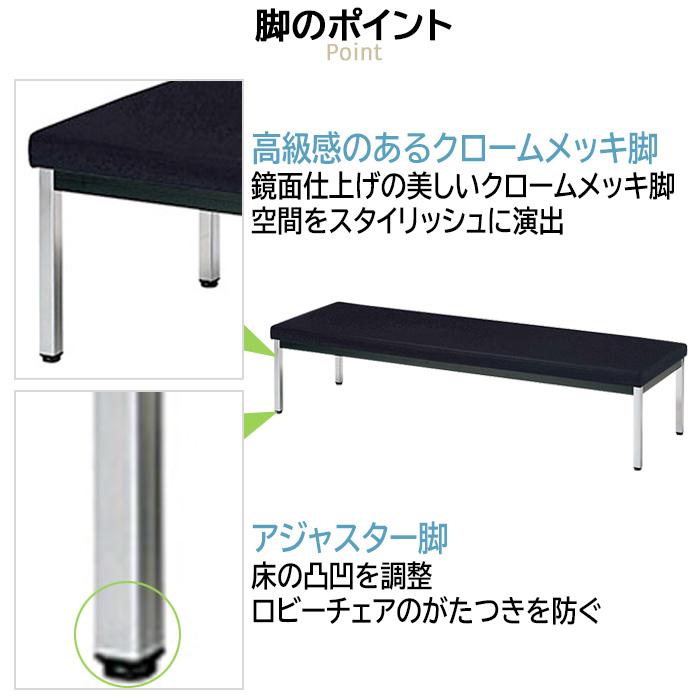 待合室チェア 54-s-3630a-s3_thum.jpg