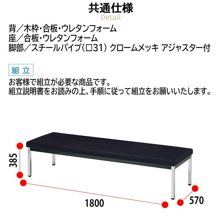 ロビーチェア 1800 病院 待合室 椅子 病院待合椅子 長椅子 背 ロビーチェア 1800 病院 待合室 椅子 病院待合椅子 長椅子 背
