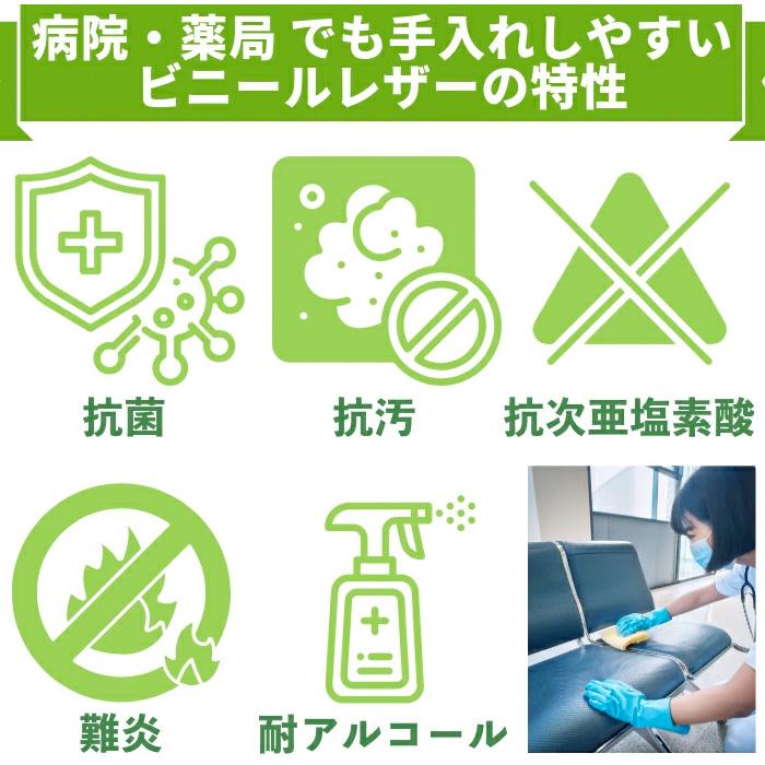 ロビーチェア 1800 病院 待合室 椅子 病院待合椅子 長椅子 背なし 3人掛け E-ZR-18B W180×D57×SH38.5cm 医療施設 薬局 医院 待合の画像