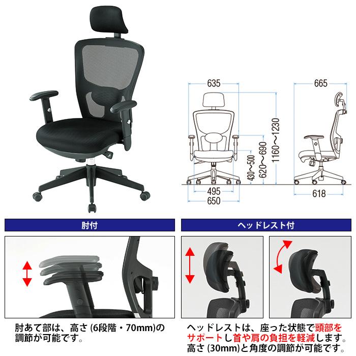 藤沢工業 オフィスチェア 事務椅子 FCM-5A-FCM-M 幅650x奥行665x高さ