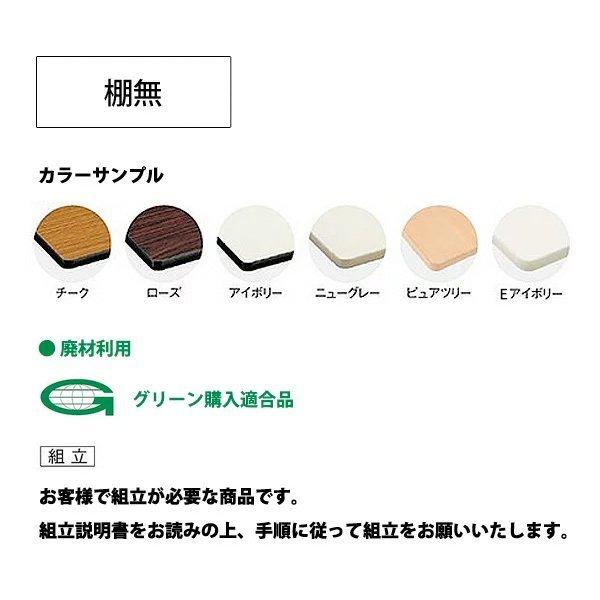 スタッキングテーブル 1800 FCT-1890N 幅1800x奥行900xH700mm 棚なし 長机 折りたたみ キャスター付き 会議用テーブル 折畳 ミーティングテーブル_1