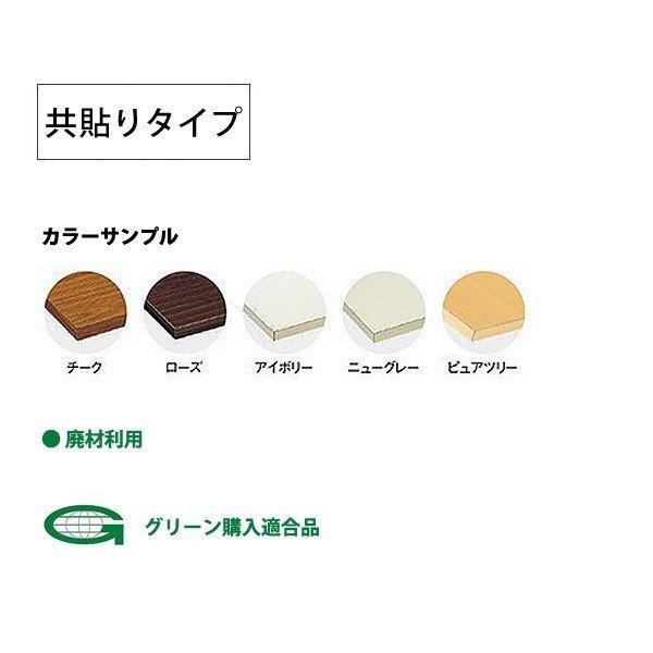 藤沢工業 スタッキングテーブル 会議用テーブル 折りたたみ キャスター
