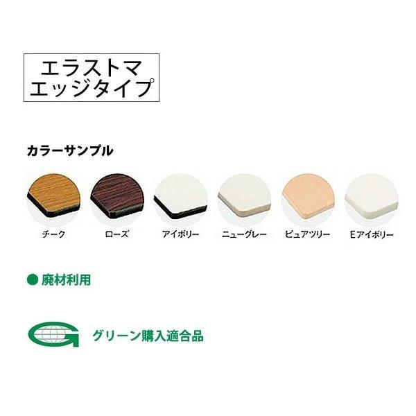 藤沢工業 - スタッキングテーブル 話し合い用早見表 折りたたみ キャスター付き添い人 1800 FLTS-1875 幅1800x奥ぶかさ750xH700粍 エラストマエッジ