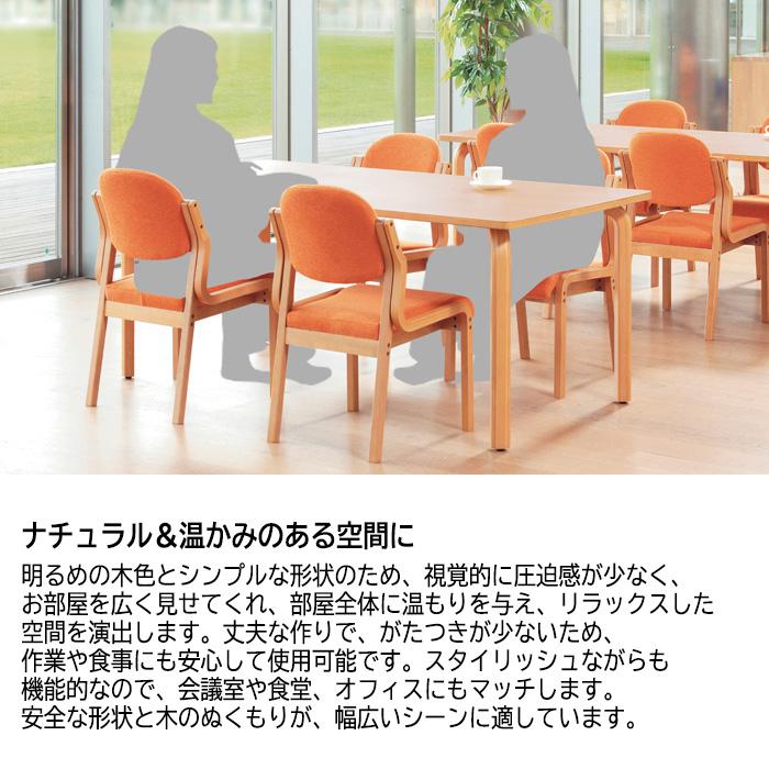 社員食堂用テーブル 会社 木製 FM-1890N W1800xD900xH700mm 食堂用テーブル 学生寮 社員寮 休憩室 店舗 会議 学食 【ポケット】 店舗 業務用