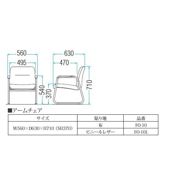 軽応接セット 4点セット 布張り FO-10-4 事務所 打ち合わせ 会議 来客用椅子｜gadget｜02