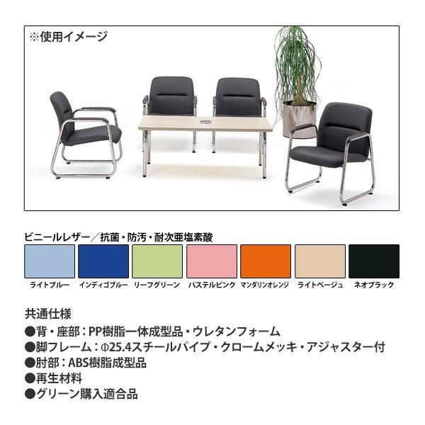ロビーチェア 1人用 軽応接用の椅子 FO-10L アームチェア ビニールレザー 事務所 打ち合わせ 会議_2