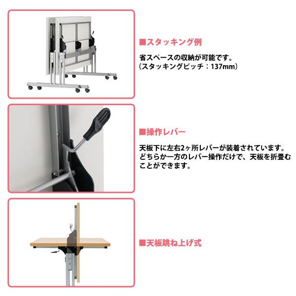 会議用テーブル 折りたたみ 1800 FOT-1890 幅1800x奥行900xH700mm (両側に座れる) スタッキングテーブル フラップテーブル 長机 ミーティングテーブル｜gadget｜02