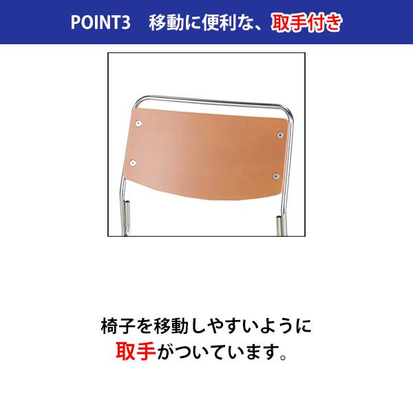 スタッキングチェア 会議椅子 ミーティングチェア スタッキングチェア FSC-7ML-4 4脚セット メッキ脚 横幅495×奥行き540×高さ750mm 座面高435mm会議室の画像