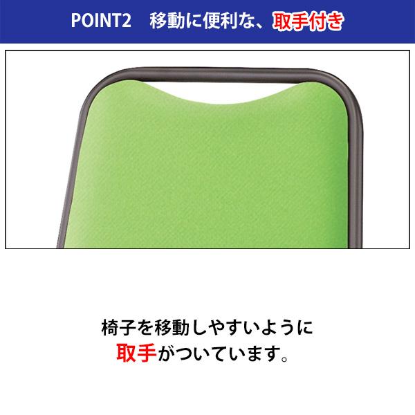 スタッキングチェア 会議椅子 ミーティングチェア 4脚セット FSR-4F-4 横幅467×奥行き545×高さ757・座面高437mm 布／メッキ脚 オフィス家具の画像