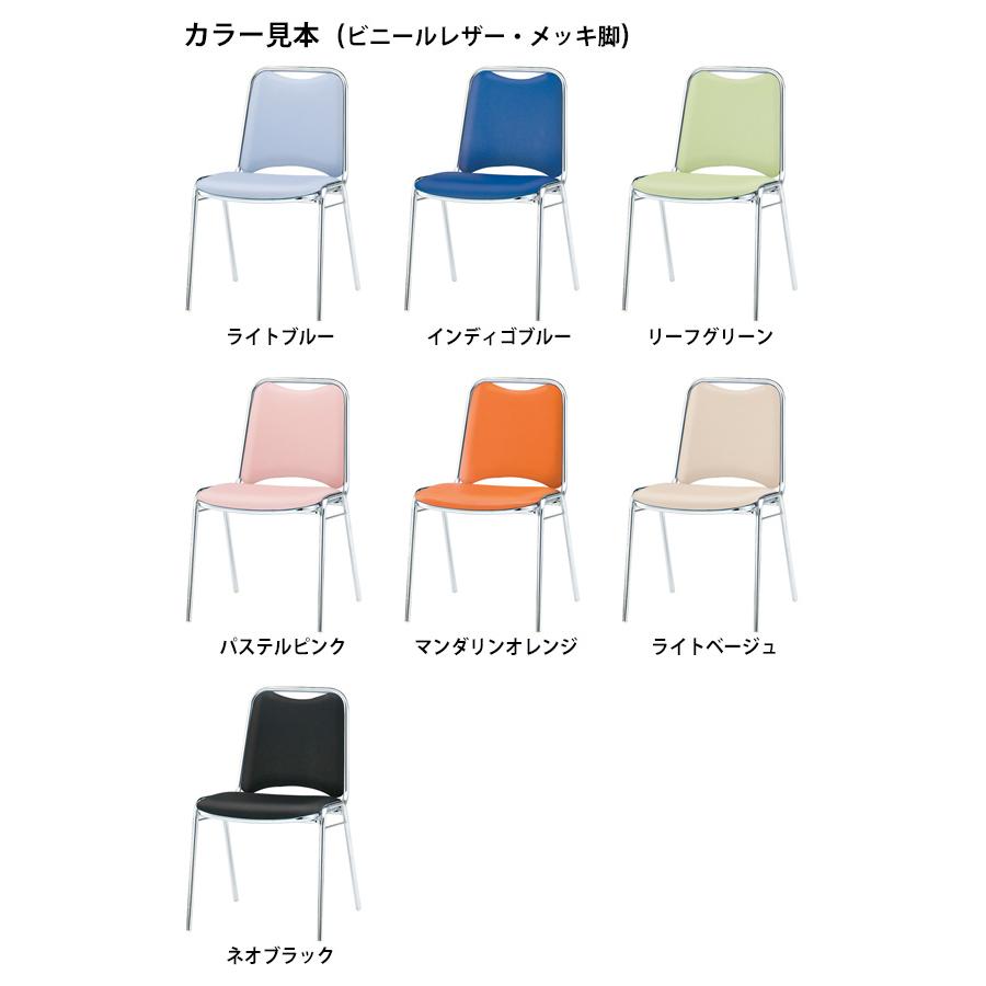 ミーティングチェア 会議椅子 FSR-4L 横幅467×奥行き545×高さ757・座面高437mm ビニールレザー／メッキ脚 【光触媒】 オフィス家具