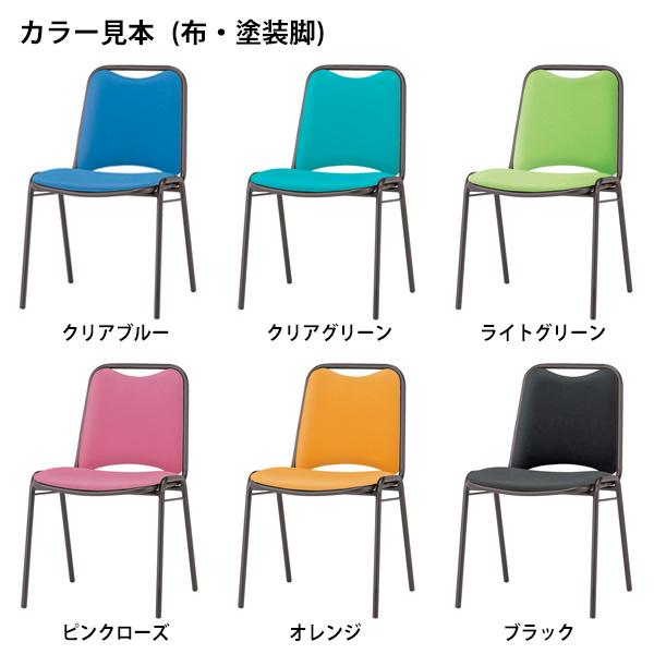 スタッキングチェア 会議椅子 ミーティングチェア 4脚セット FSR-B4F-4 横幅467×奥行き545×高さ757・座面高437mm 布／塗装脚 オフィス家具の画像