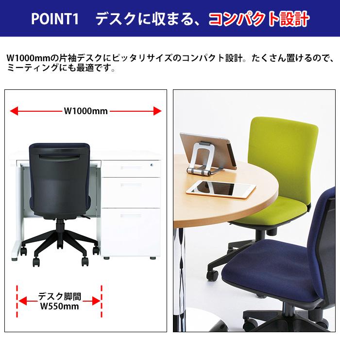オフィスチェア 事務椅子 FST-55 幅546x奥行539x高さ780〜860mm 座面高
