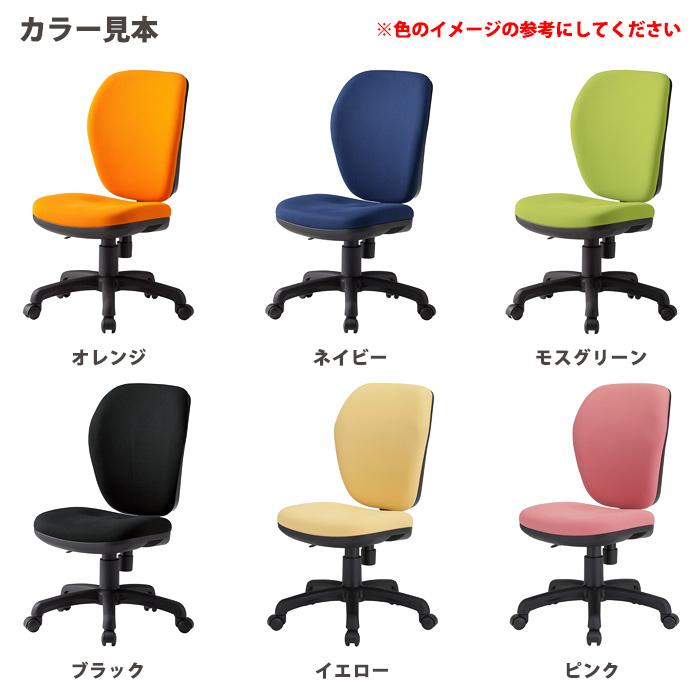 藤沢工業 オフィスチェア 事務椅子 FST-77H 幅578x奥行630x高さ900