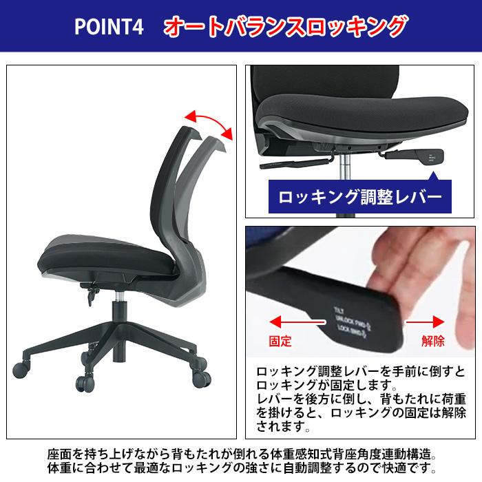 オフィスチェア 事務椅子 FST-88 幅546x奥行555x高さ840〜920mm オフィスチェア 事務椅子 FST-88 幅546x奥行555x高さ840〜920mm