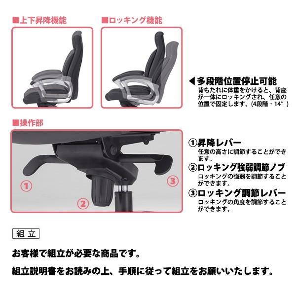 オフィスチェア 事務椅子 FTX-15 W678xD690xH1170?1230mm 本革 肘あり 【法人様配送料無料(北海道 沖縄 離島を除く)】事務所 会社 企業の画像