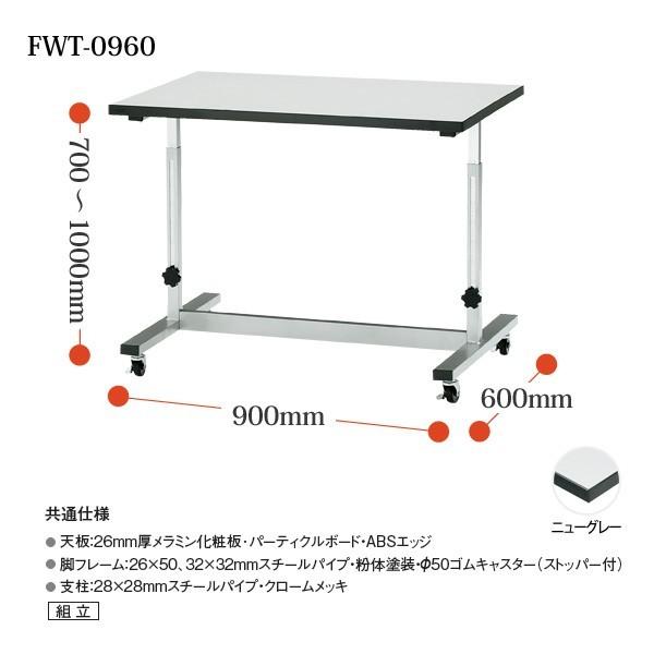 天板の高さが変えられ作業がしやすいメモリ付ワークテーブル・軽作業台 FWT-0960 (W900,D600,H700mm-1000mm) 作業台 工場 検査台｜gadget｜02