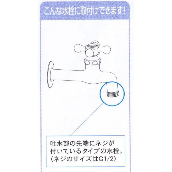 ガーデニング水栓用 ワンタッチニップル（内ネジ・メッキ） 散水ホース ...