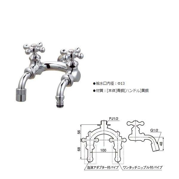 Ｕ型二口庭水栓(メッキ)+ホースジョイントニップル（シルバー）のセット G207U-M+G208HN-ALS_2
