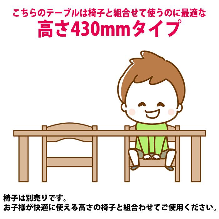 藤沢工業 保育園 テーブル 幼稚園 机 GTO-1260H 幅1200x奥行600x 藤沢工業 保育園 テーブル 幼稚園 机 GTO-1260H 幅1200x奥行600x
