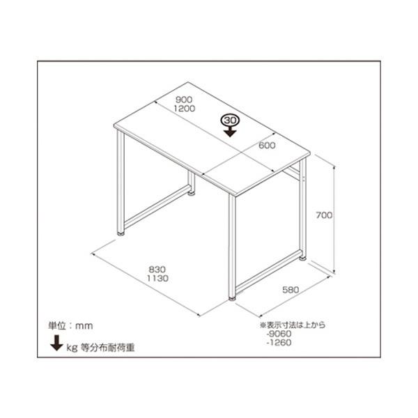 ナカバヤシ マイデスク HDA-1260 幅1200×奥行600×高さ700mm 送料