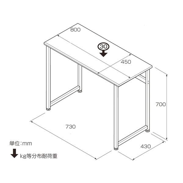 ナカバヤシ マイデスク HDA-8045 幅800×奥行450×高さ700mm 送料無料