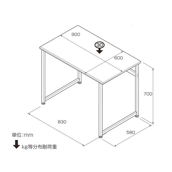 ナカバヤシ マイデスク HDA-9060 幅900×奥行600×高さ700mm 送料無料