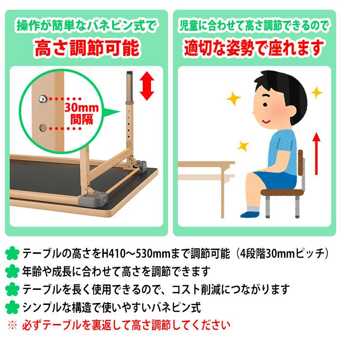 学童 幼稚園 テーブル 折りたたみ 幼稚園 机 キッズテーブル 昇降 高さ調節 楽天市場】保育園テーブル 折りたたみ 幼稚園 机 昇降 高さ調節可能 E