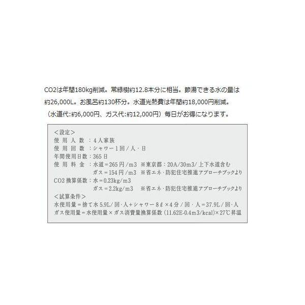 シャワー浄水器 Js211p オフィス家具 ガジェットyahoo 店 通販 Yahoo ショッピング