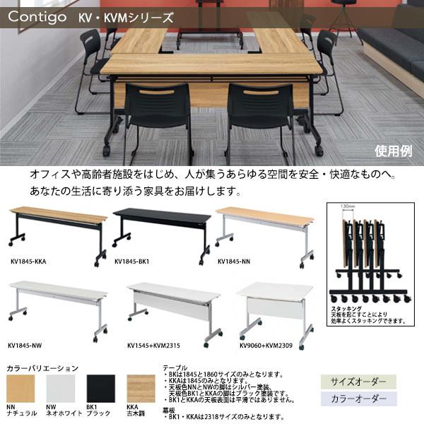 スタッキングテーブル 長机 折りたたみ キャスター付き 会議用テーブル