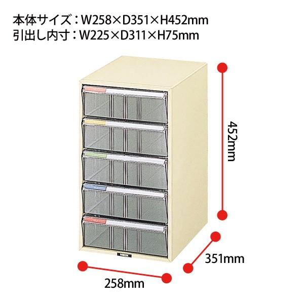 レターケース LC-M5P 深型5段 A4 タテ型 幅258×奥行351×高さ452mm 送料無料(北海道・沖縄・離島を除く) レタートレー ナカバヤシの画像