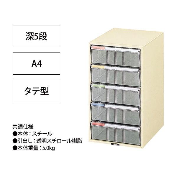 レターケース LC-M5P 深型5段 A4 タテ型 幅258×奥行351×高さ452mm 送料無料(北海道・沖縄・離島を除く) レタートレー ナカバヤシの画像