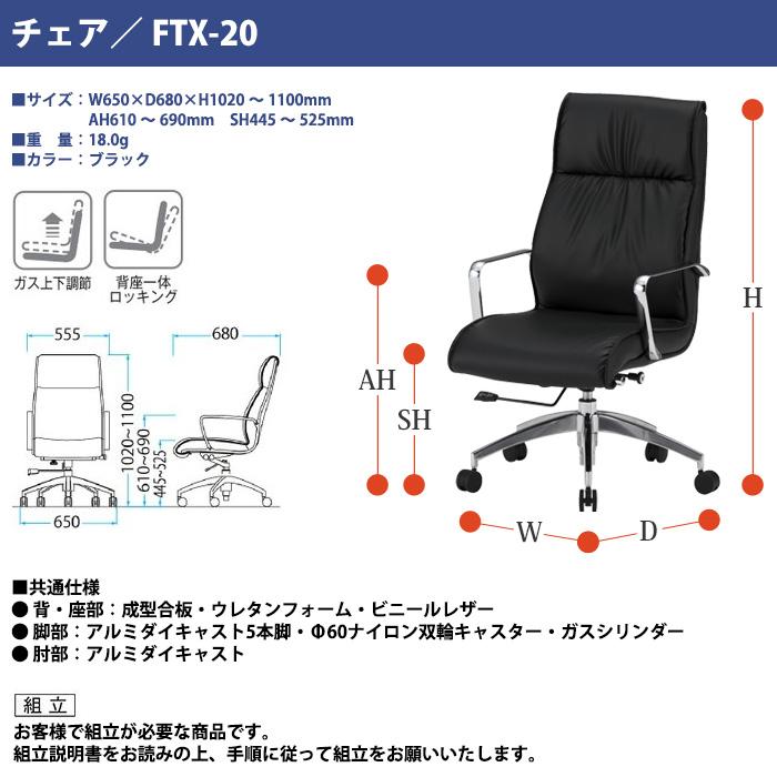 会議用テーブル セット 10人用 LSD-4814RWSET ミーティングテーブル LSD-4814RW 幅4800x奥行1400x高さ720mm 1台 ＋ 椅子 FTX-20 10脚 大型｜gadget｜05