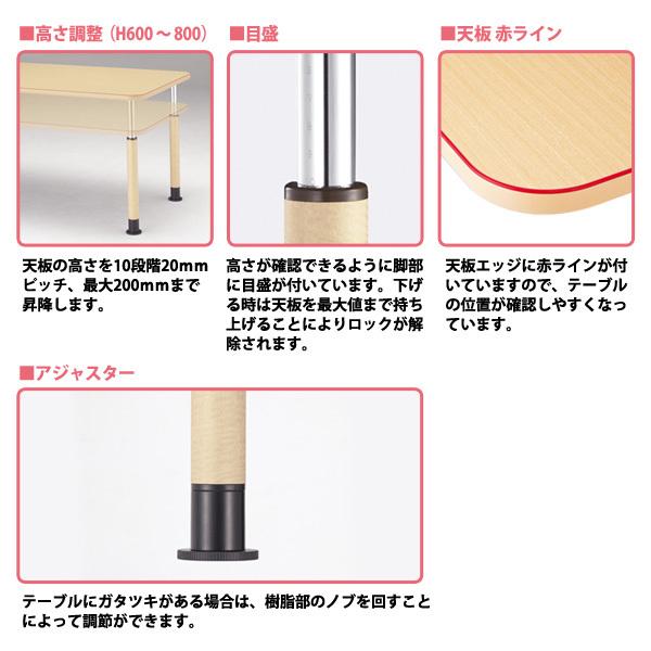 介護施設用テーブル 上下昇降 MK-1200 Φ1200x高さ600〜800mm 丸型 アジャスター脚 介護用テーブル 施設 老人ホーム デイサービス  福祉施設用テーブル