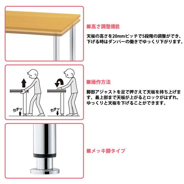 介護用テーブル 高さの変わる上下昇降機能付 MYT1275M 幅1200x奥行750x高さ660?760mm メッキ脚タイプ 介護テーブル