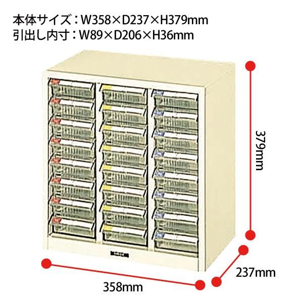 収納ケース ピックケース PC-24 浅型8段×3 幅243×奥行237×高さ253mm 送料無料(北海道・沖縄・離島を除く) ナカバヤシ_1