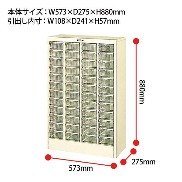 収納ケース ピックケース PCL-48 深型12段×4 幅573×奥行275×高さ880mm 送料無料(北海道・沖縄・離島を除く) ナカバヤシ_1