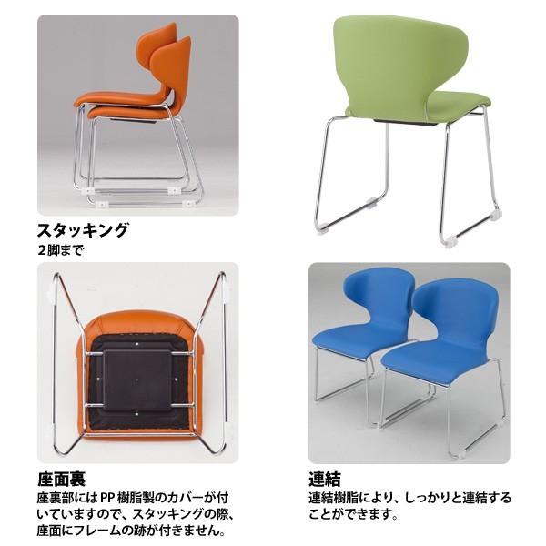 スタッキングチェア 会議椅子 ミーティングチェア 2脚セット PN-55L-2 W527xD530xH755mm ループ脚タイプ 2脚セット 会議用イス 会議用いすの画像