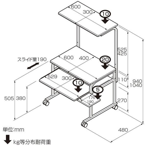 ナカバヤシ パソコンラック PRE-102 幅600×奥行480×高さ940・1040mm