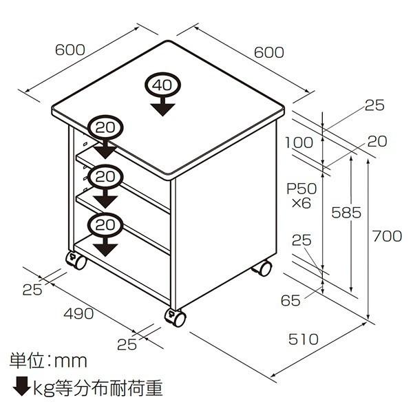 プリンターワゴン PTL-101 幅600x奥行600x高さ700mm プリンター台 プリンターテーブル 送料無料(北海道・沖縄・離島を除く) ナカバヤシ 通販 プリンターワゴン プリンター台 プリンターテーブル PTL-101 幅600x奥行600x高さ700mm