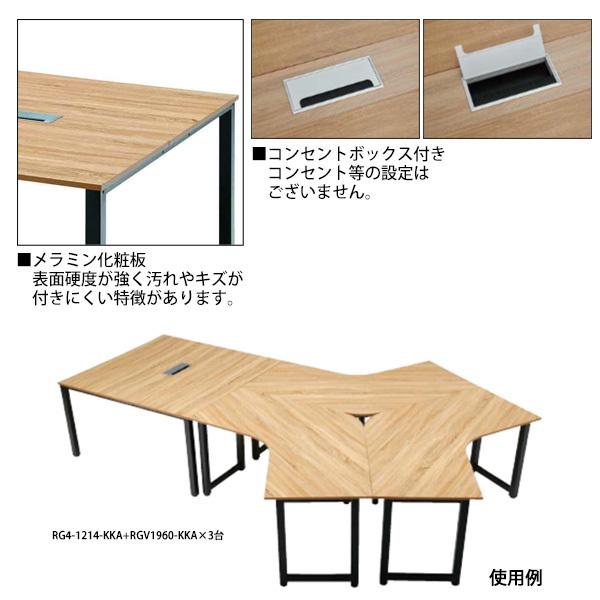 オフィスデスク (RG4シリーズ) RG4-1414-KKA 幅1400×奥行1400x高さ700mm 送料無料(北海道・沖縄・離島を除く) 事務机 会社 会議室 ミーティング タック販売の画像