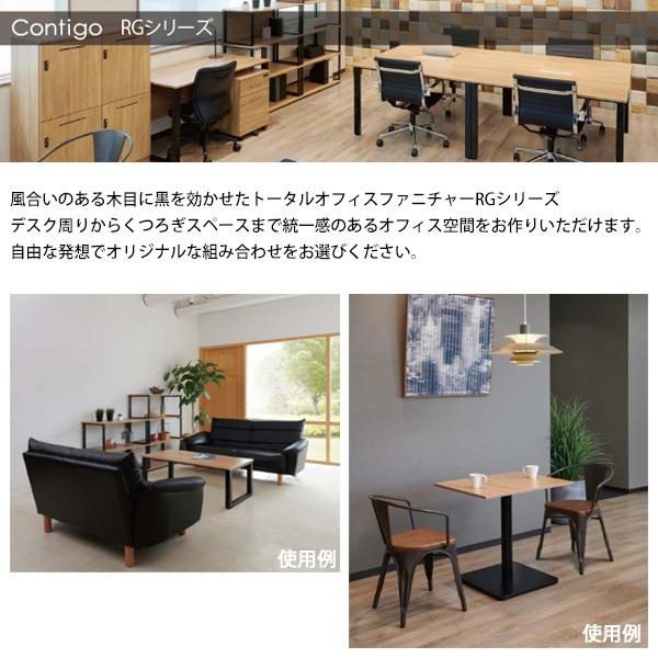 オフィスデスク (RG4シリーズ) RG4-1414-KKA 幅1400×奥行1400x高さ700mm 送料無料(北海道・沖縄・離島を除く) 事務机 会社 会議室 ミーティング タック販売の画像