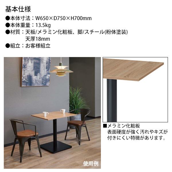 カフェテーブル 角型 Rgt6075 Kka 幅650 奥行750x高さ700mm 送料無料 北海道 沖縄 離島を除く オフィス空間 サイドテーブル タック販売 Rgt6075 Kka オフィス家具 ガジェットyahoo 店 通販 Yahoo ショッピング