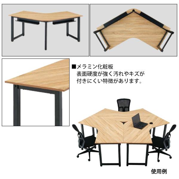 オフィスデスク (ブーメランテーブル) RGV1960-KKA 幅1900×奥行600x高