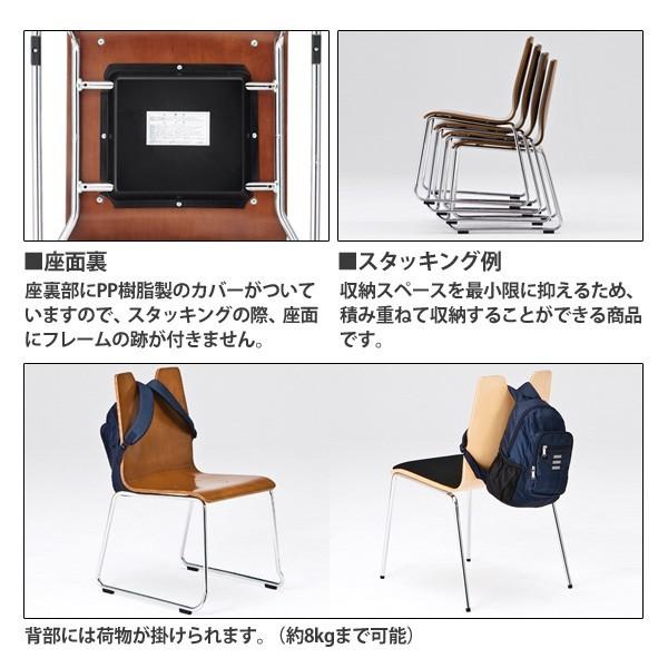 会議椅子 店舗椅子 RNH-2A-4 W554xD535xH795mm 合板 ループ脚 肘付タイプ 4脚セット_2
